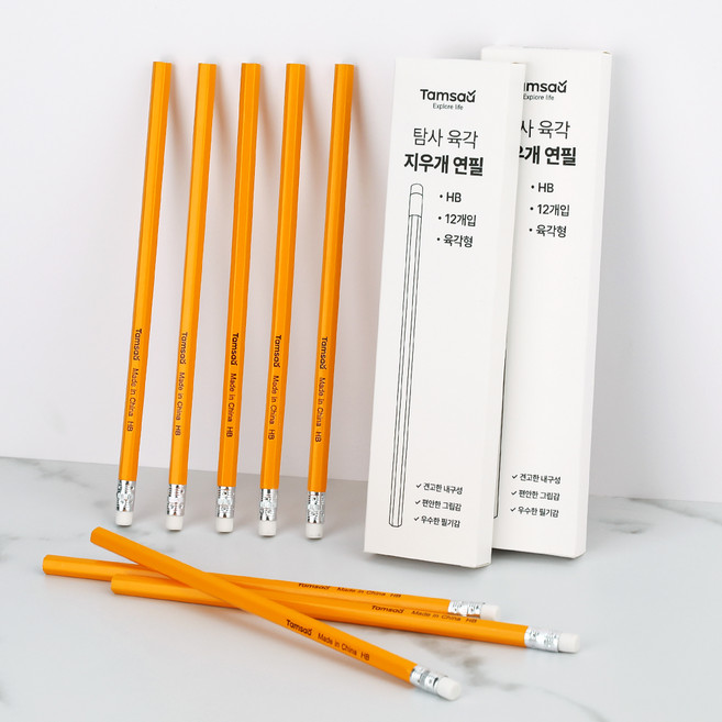 탐사 육각 지우개 연필 HB 12개입, 옐로우, 2개