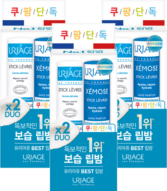 유리아쥬 스틱레브르 립밤 4g 듀오, 3개, 립밤 오리지널 + 립밤 제모스