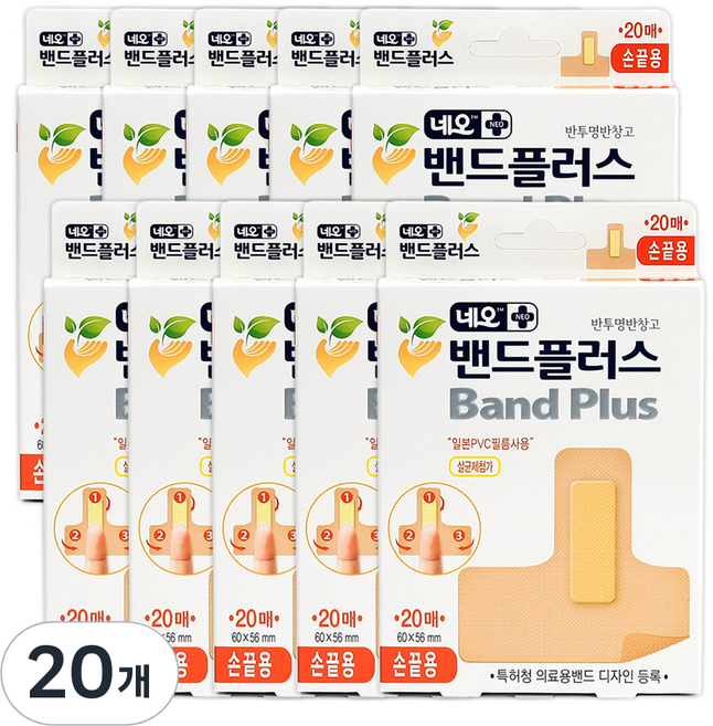 네오 밴드플러스 일본PVC 손가락밴드 중박스, 20개입, 20개