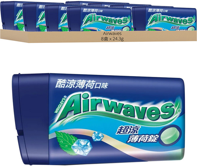 Airwaves 超涼薄荷錠, 24.3g, 8盒