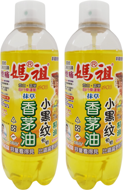 養生堂 小黑蚊精油 450ml, 2瓶