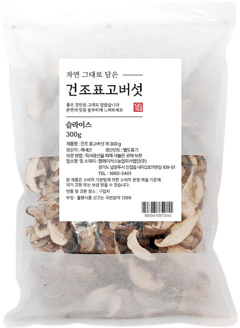 온담 자연 그대로 담은 건조 표고 버섯 채, 300g, 1개