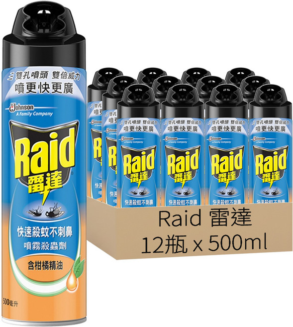 Raid 雷達 噴霧殺蟲劑 含柑橘精油, 500ml, 12罐
