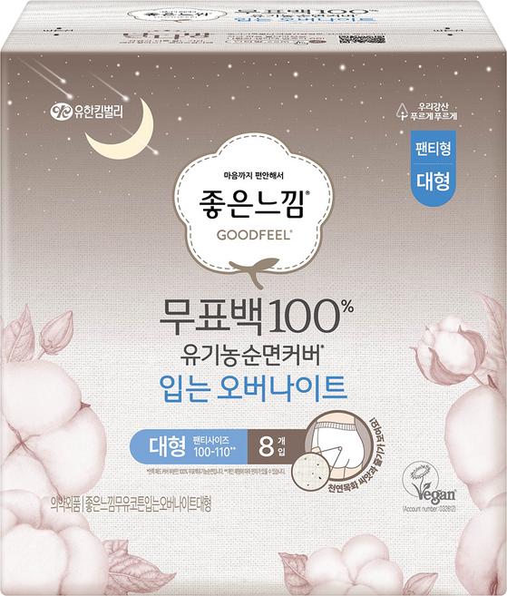 좋은느낌 무표백 유기농 입는 오버나이트, 대형, 8개입, 1개