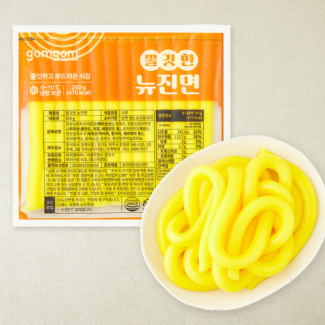 곰곰 쫄깃한 뉴진면, 250g, 1개