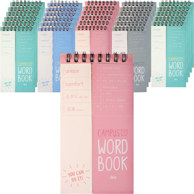 ibis SP 上翻遮擋式單字卡 80張, 隨機出貨, 48個