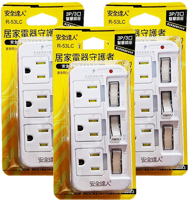 安全達人 3開3插3P插座 R-53LC, 白色, 3個, 11.8cm