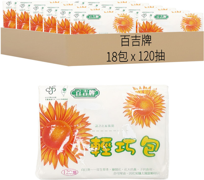 百吉牌 輕巧抽抽取衛生紙 120抽 18包, 1袋