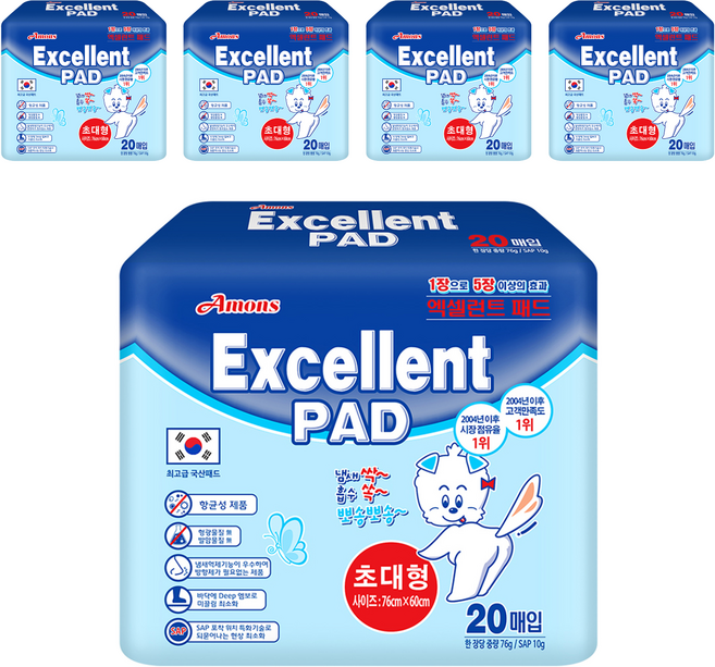아몬스 국산 엑셀런트패드, 20개입, 5개