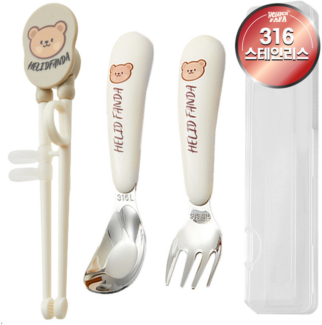 원더파파 유아용 귀여운 캐릭터 316스텐 식기 세트, 화이트곰돌이, 스푼 + 포크 + 교정 젓가락 + 케이스, 1세트