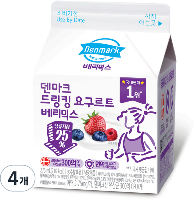 덴마크 드링킹 요구르트 베리믹스, 275ml, 1개입, 4개