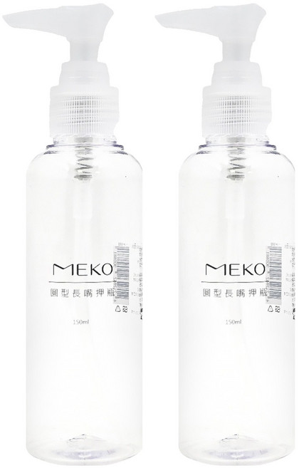 MEKO 圓形長嘴押瓶 150ml, 透明色, 2個