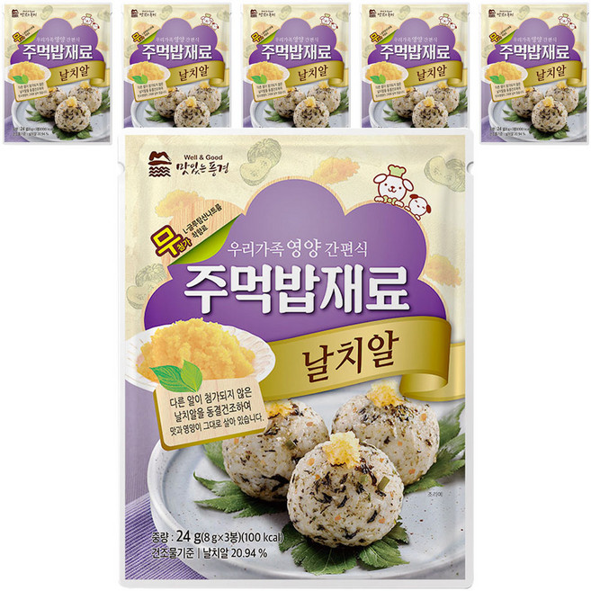 맛있는풍경 주먹밥재료 날치알, 6개, 24g