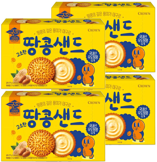 크라운 고소한 땅콩샌드, 279g, 4개