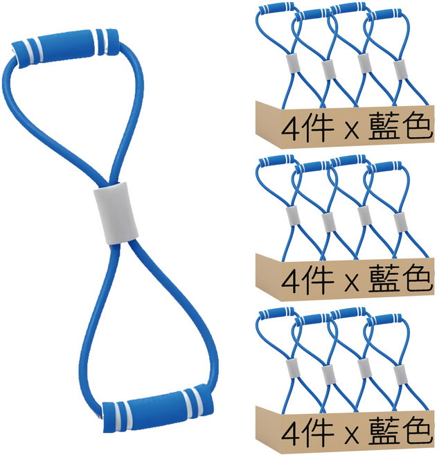 y773八字拉力繩, 12件, 藍色
