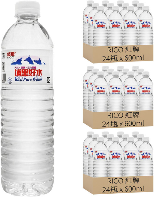 RICO 紅牌 埔里好水, 600ml, 72瓶