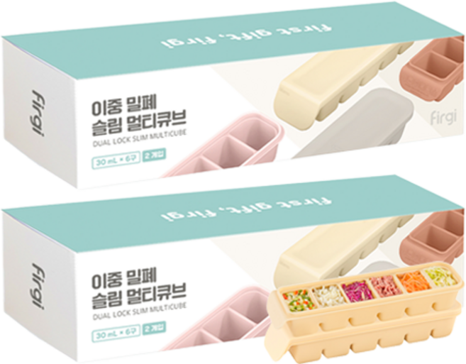퍼기 이중 밀폐 이유식 큐브 6구, 180ml, 베이지, 4개
