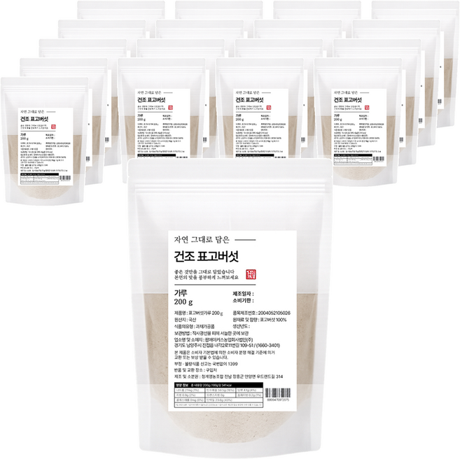 자연그대로담은 건조표고버섯 가루, 18개, 200g