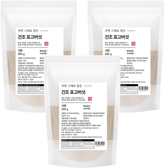 자연그대로담은 건조표고버섯 가루, 3개, 200g