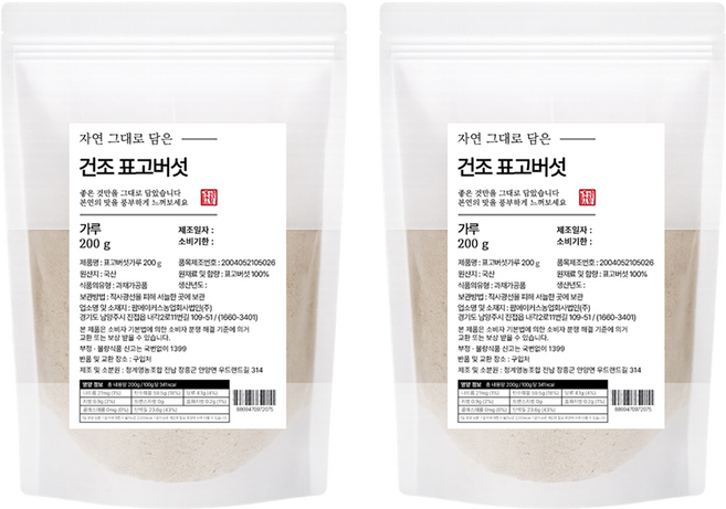 자연그대로담은 건조표고버섯 가루, 2개, 200g