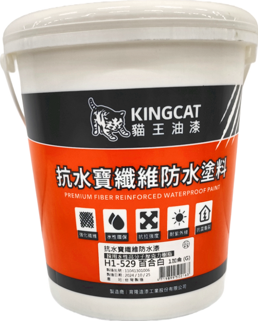 KINGCAT 貓王油漆 抗水寶纖維防水漆 H1-529, 百合白, 3.7L, 1桶