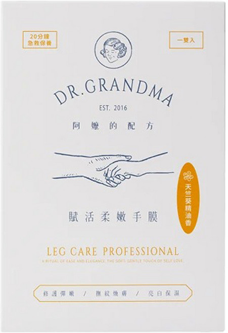 DR.GRANDMA 阿嬤的配方 賦活柔嫩手膜 20分鐘急救保濕, 1雙, 10ml