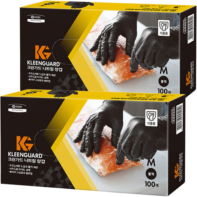 유한킴벌리 크린가드 니트릴 장갑 100p, 블랙, M, 2개