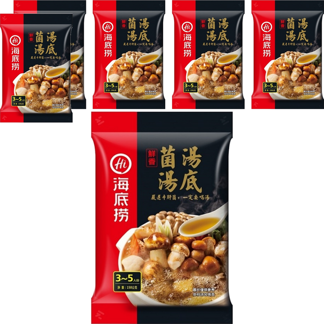 海底撈 鮮香菌湯鍋底 嚴選牛肝菌 3~5人份, 150g, 6包