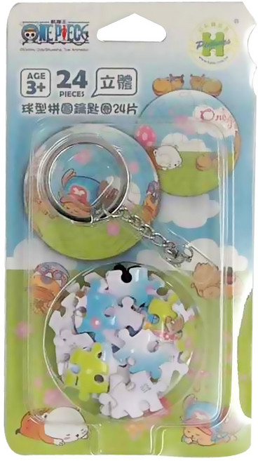 HUNDRED PICTURES 百耘圖 航海王動物 水彩風 立體球型拼圖鑰匙圈 Set 24片 3歲以上 球體直徑3.98cm, Multicolor, 1組