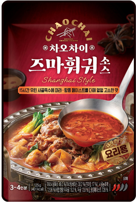 차오차이 즈마 훠궈 소스, 125g, 1개