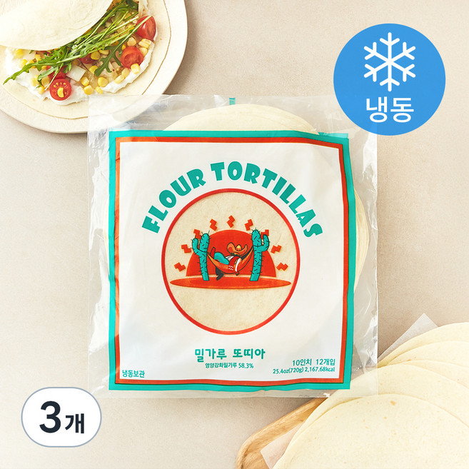 아레바로스 밀가루 또띠아 지름 25cm (냉동), 60g, 12개입, 3개