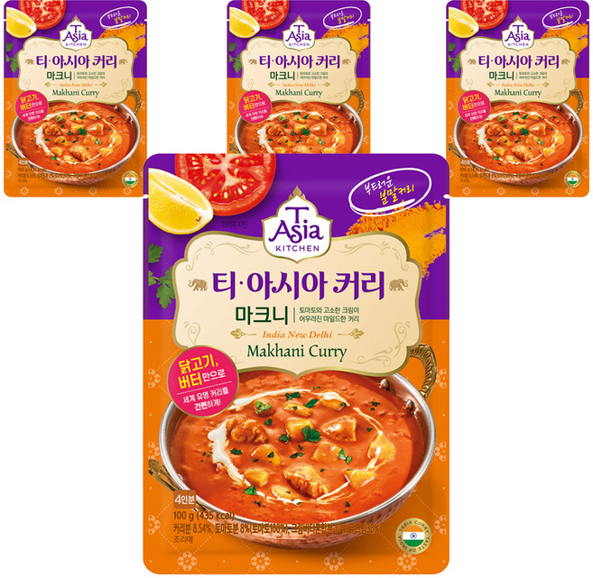 티아시아키친 마크니 커리 분말, 100g, 4개