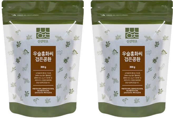 신선약초 우슬홍화씨 검은콩환, 300g, 2개
