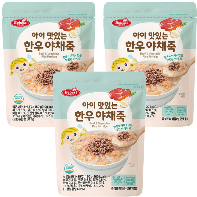 베베스트 아이 맛있는 한우 야채죽, 소고기, 3개, 150g