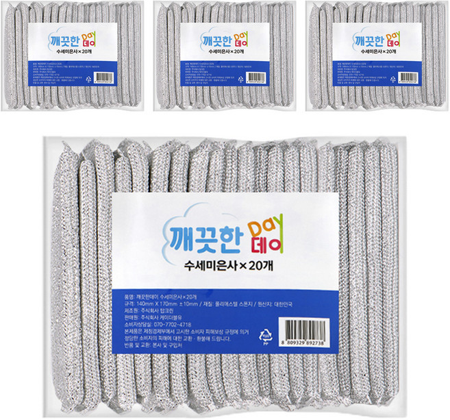깨끗한데이 은사 수세미, 20개입, 4세트