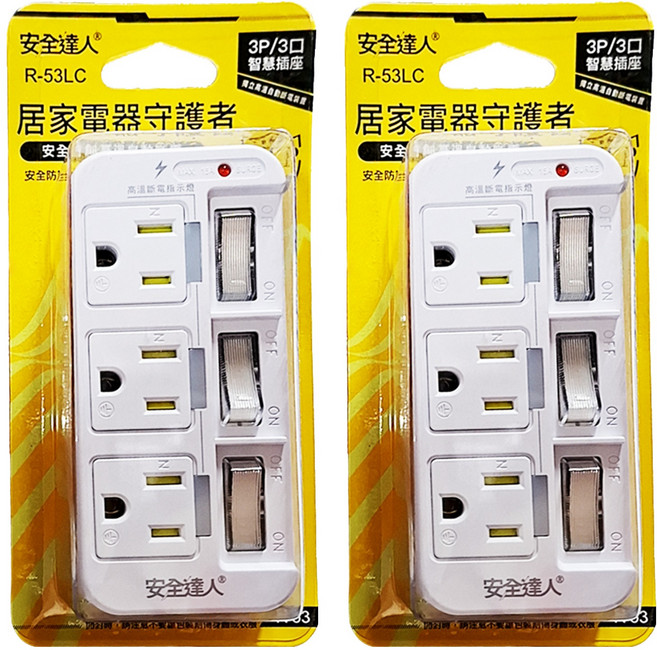 安全達人 3開3插3P插座 R-53LC, 白色, 2個, 11.8cm