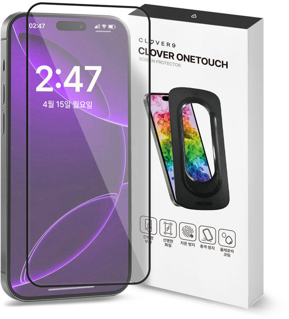 클로버나인 클로버원터치 쉽게 붙이는 투명 풀커버 강화유리 액정보호필름 세트, 1세트