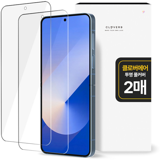 클로버나인 에어 풀커버 자가복원 고투명 TPU 휴대폰 액정보호필름 2p 세트, 1세트