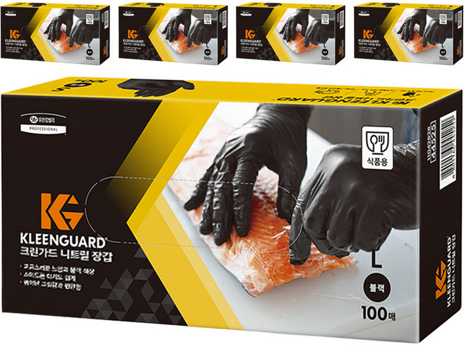 유한킴벌리 크린가드 니트릴 장갑 100p, 블랙, L, 5개