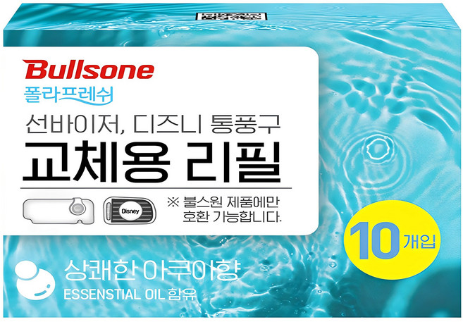 불스원 폴라프레쉬 선바이저 차량용방향제 리필 10개입, 1개, 아쿠아향