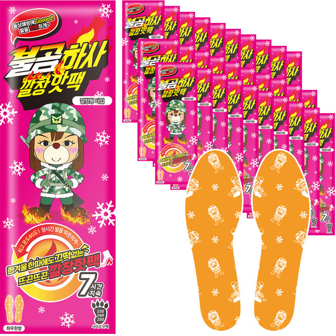 불곰하사 깔창형 핫팩 110g 250mm, 30개