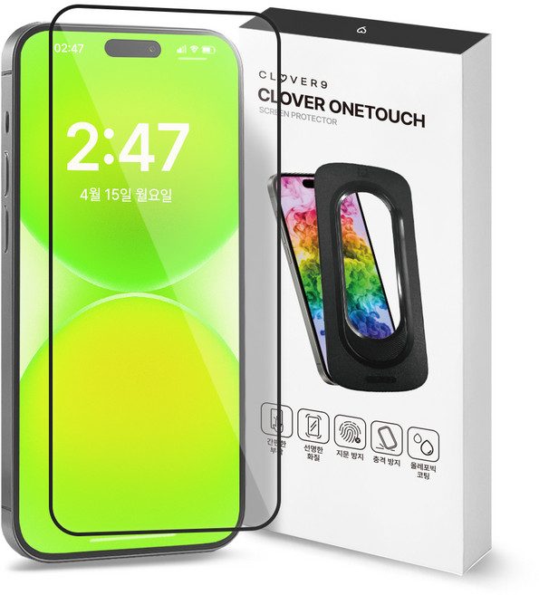 클로버나인 클로버원터치 쉽게 붙이는 투명 풀커버 강화유리 액정보호필름 세트, 1세트
