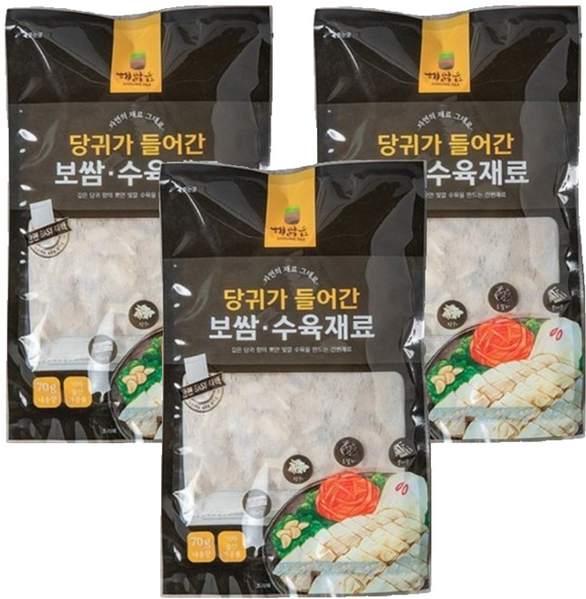 당귀가 들어간 보쌈수육재료 5p, 3개, 350g