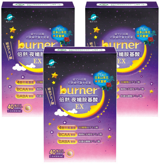 funcare 船井生醫 burner 倍熱 夜孅胺基酸EX, 430mg, 40顆, 3盒