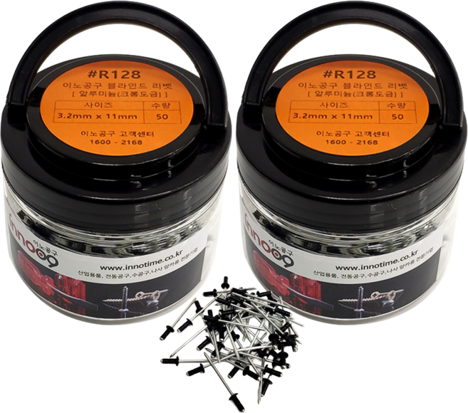 Innotime 鋁製黑色拉釘 3.2 x 11 mm R128, 100個