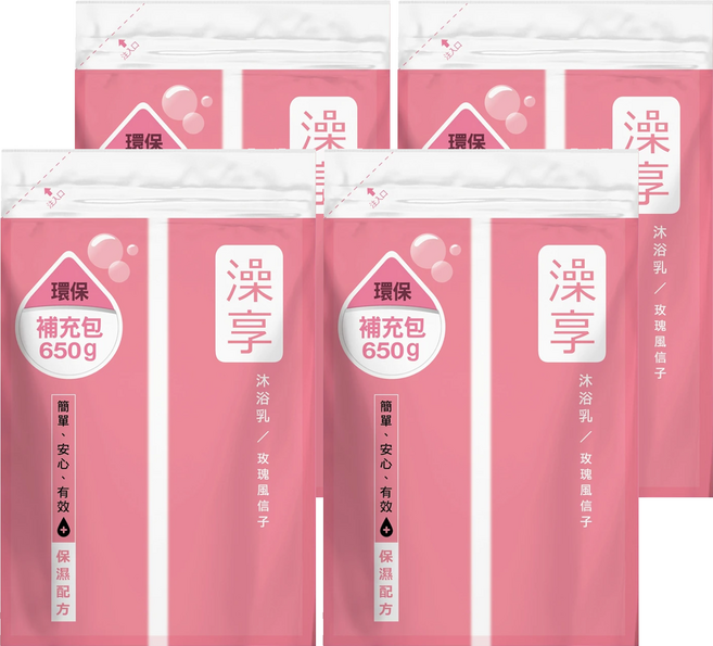 澡享 沐浴乳補充包 玫瑰風信子, 650g, 4包