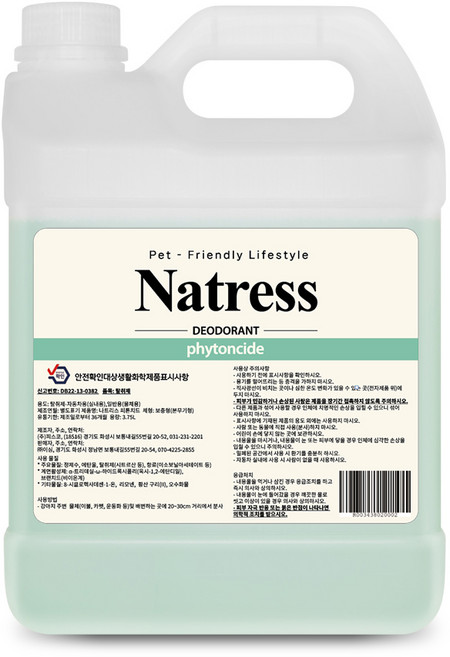 나트리스 강아지 탈취제 피톤치드향, 3.75L, 1개