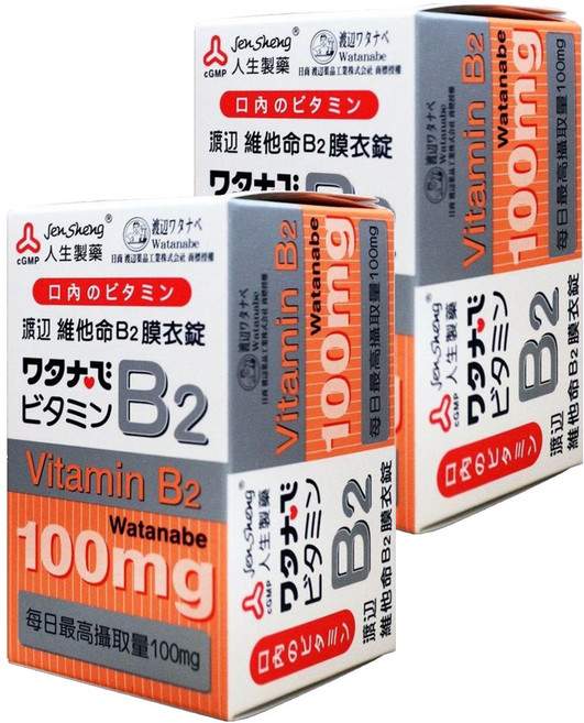 Jen Sheng 人生製藥 渡邊 維他命B2, 60錠, 2盒