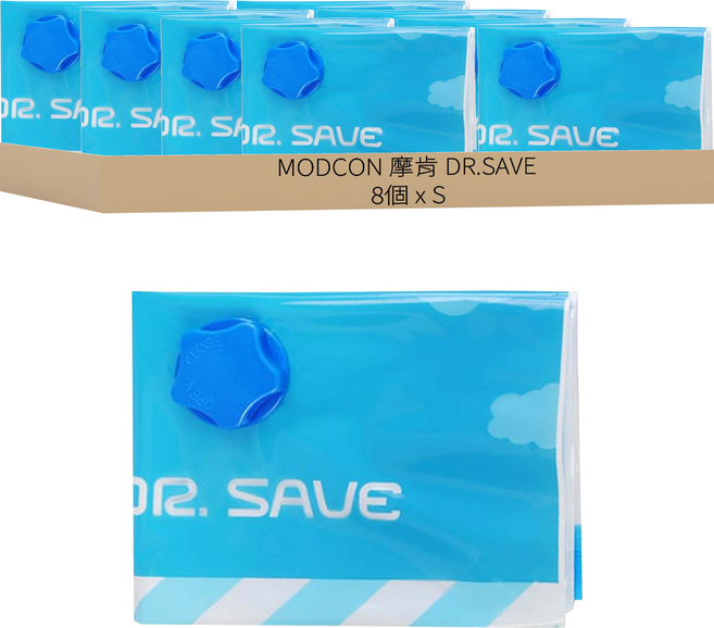MODCON 摩肯 DR.SAVE 真空收納壓縮袋 無主機 藍白條紋, 8個, 1組