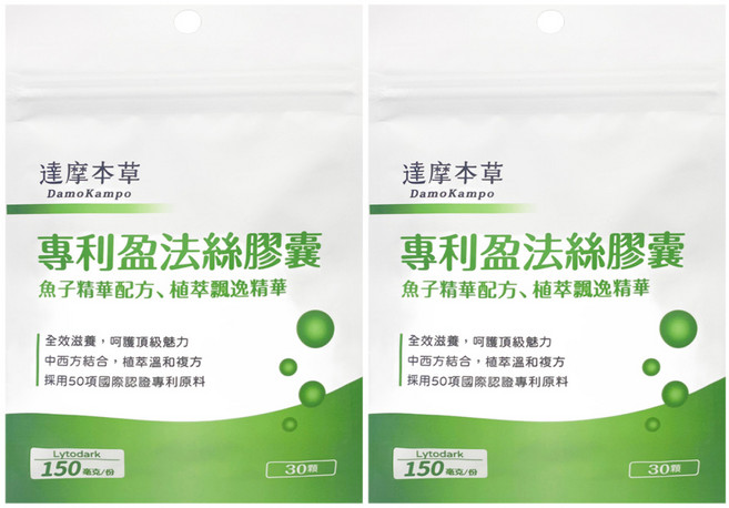達摩本草 專利盈法絲膠囊